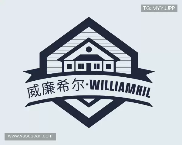 认识william威廉中文官网